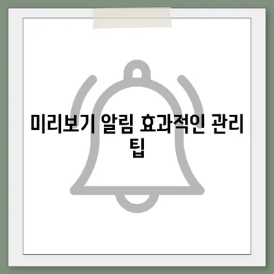 아이폰 카카오톡 미리보기 알림에서 이름 숨김 설정