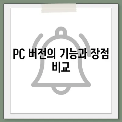 카카오뱅크 pc버전 비상금대출 신청