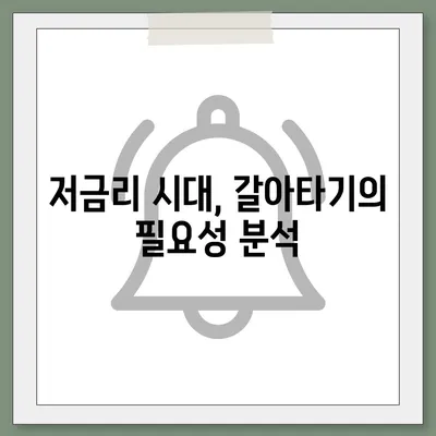 카카오뱅크 pc버전 주택담보대출 갈아타기