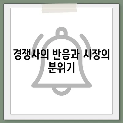 카카오계열사 매각과 카카오 주가 전망