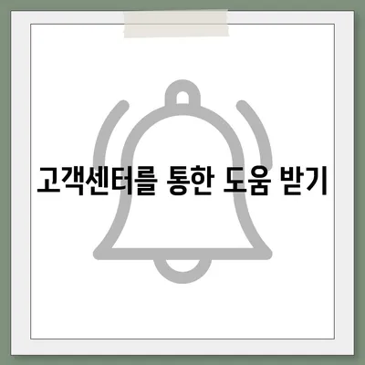 카카오뱅크 통장사본 PDF로 출력하기