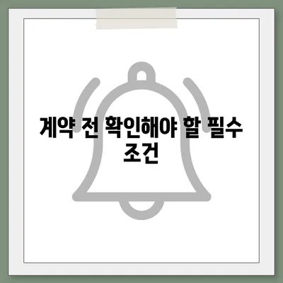 원룸 이사, 신뢰할 수 있는 업체 선택