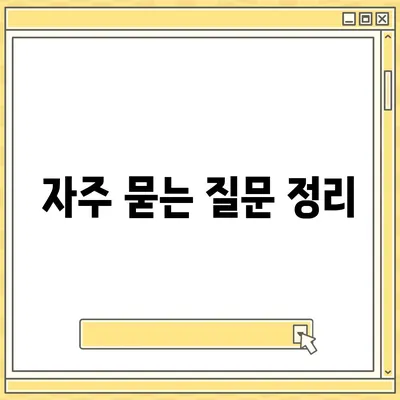 카카오톡 전화번호 변경 방법 안내