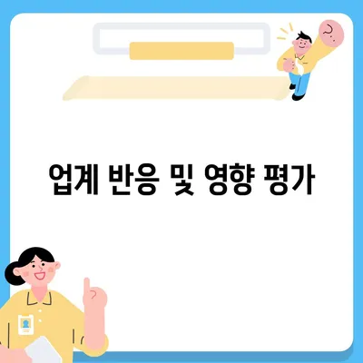 카카오골프 퀀텀 매각 문제와 대응