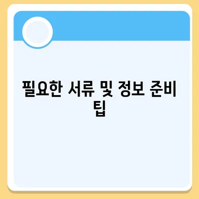 카카오뱅크 pc버전 비상금대출 pc버전 방법