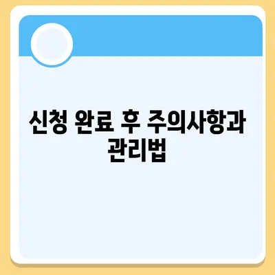 카카오뱅크 pc버전 비상금대출 pc버전 방법