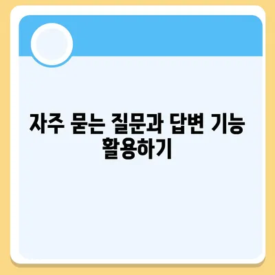 카카오톡 pc버전 자동응답