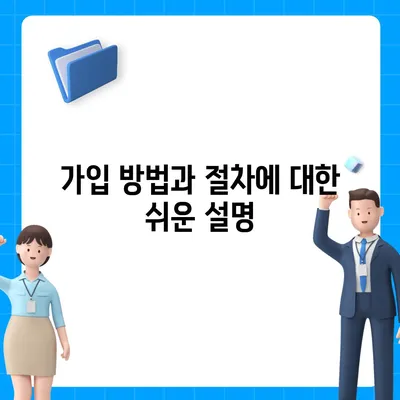 카카오뱅크 26주적금