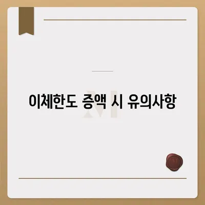 카카오뱅크 pc버전 이체한도 pc버전 증액