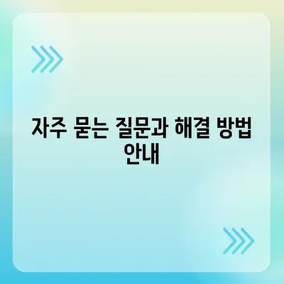 카카오페이 현금 영수증 발급 등록 및 관리 방법