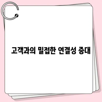 홈페이지 대신 카카오톡 채널 개설