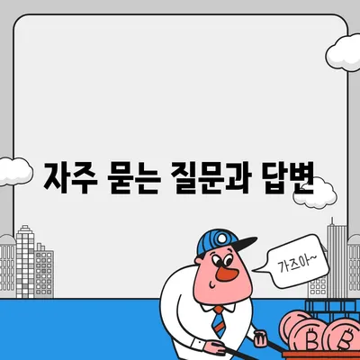 카카오톡 전화번호 변경을 위한 간편 가이드