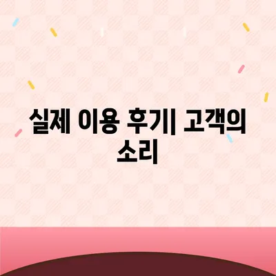 공유 전기 자전거 카카오바이크 이용 후기