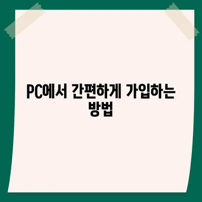 카카오뱅크 pc버전 26주적금