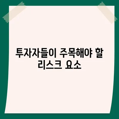 카카오페이 주식 전망 및 목표 주가