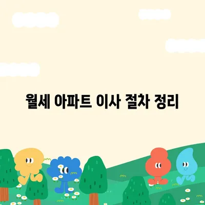 울산시 울주군 언양읍 포장이사비용 | 견적 | 원룸 | 투룸 | 1톤트럭 | 비교 | 월세 | 아파트 | 2024 후기