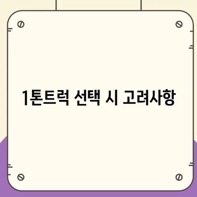 울산시 울주군 언양읍 포장이사비용 | 견적 | 원룸 | 투룸 | 1톤트럭 | 비교 | 월세 | 아파트 | 2024 후기