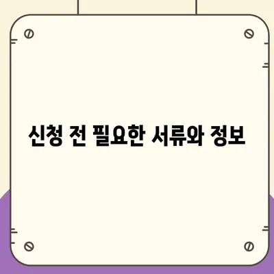 카카오뱅크 pc버전 비상금대방법