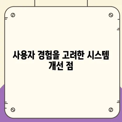 카카오프렌즈 퀀텀 최신 시스템 비교로 알아보기