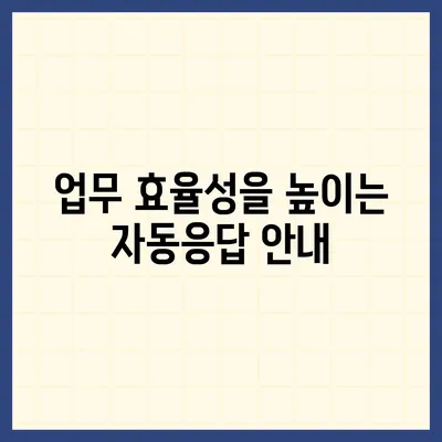 카카오톡 pc버전 자동응답