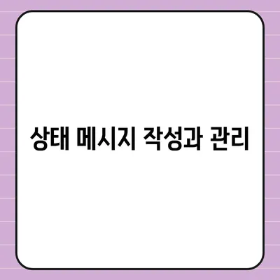 카카오톡 pc버전 프로필관리