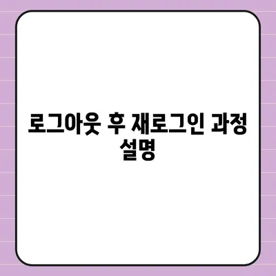 카카오톡 pc버전 로그아웃