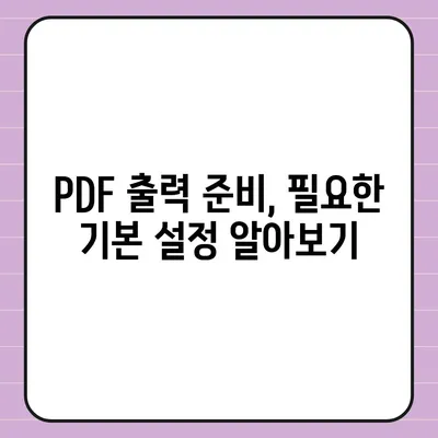 카카오뱅크 통장사본 모바일 발급 후 PDF 출력 방법