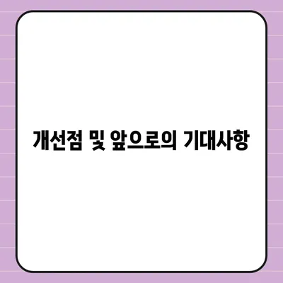 공유 전기 자전거 카카오바이크 이용 후기