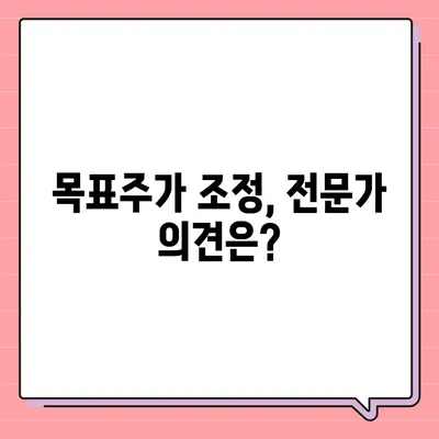 카카오페이 개인정보 유출 논란, 목표주가 및 주식전망