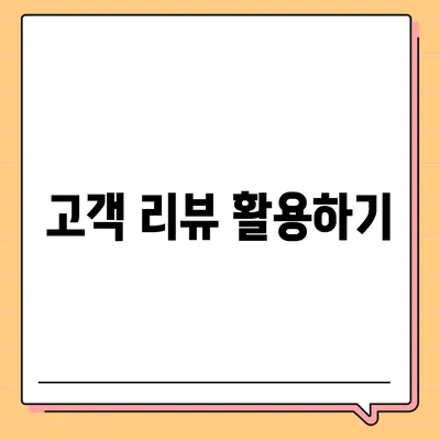 이사견적 받기 꿀팁, 최적의 선택을 위해