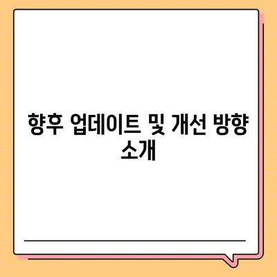 카카오프렌즈 퀀텀 최신 시스템 비교