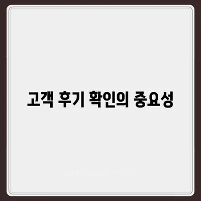 이사 업체 고르기의 꿀팁