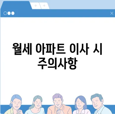 경상북도 상주시 은척면 포장이사비용 | 견적 | 원룸 | 투룸 | 1톤트럭 | 비교 | 월세 | 아파트 | 2024 후기