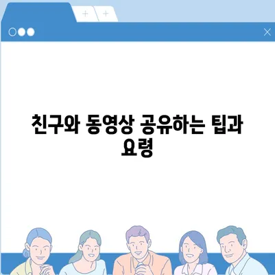 카카오톡 pc버전 동영상