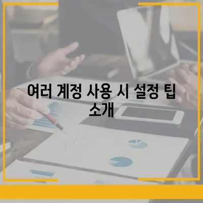 카카오톡 pc버전 사용자설정