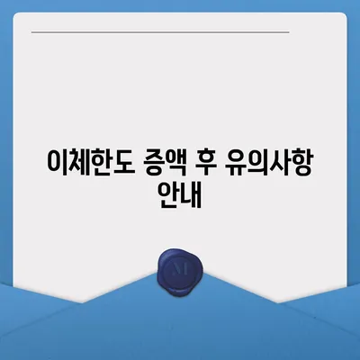 카카오뱅크 이체한도 증액