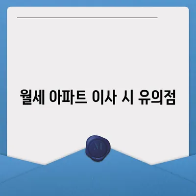 강원도 정선군 임계면 포장이사비용 | 견적 | 원룸 | 투룸 | 1톤트럭 | 비교 | 월세 | 아파트 | 2024 후기