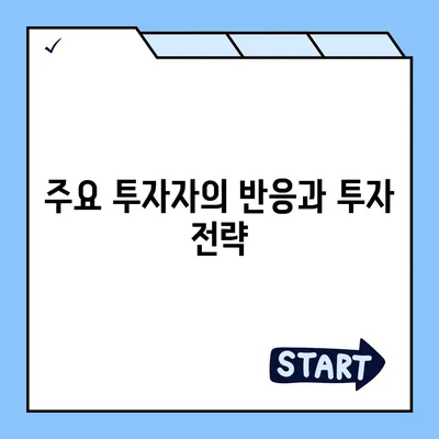 카카오 계열사 매각 임박? 주가 전망 분석