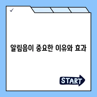 카카오톡 pc버전 알림음