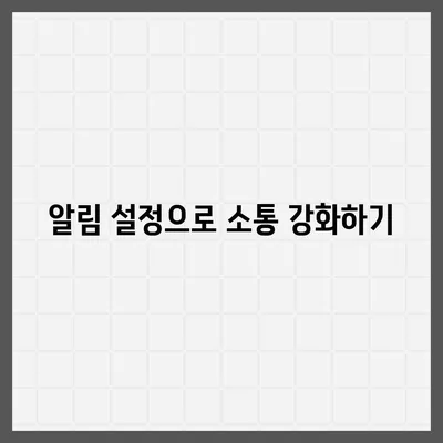 카카오톡 pc버전 프로필관리