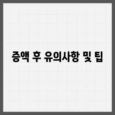 카카오뱅크 pc버전 이체한도 pc버전 증액