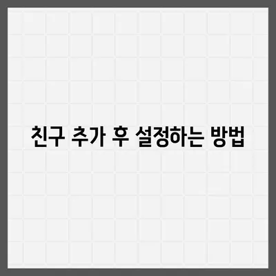 카카오톡 pc버전 친구추가