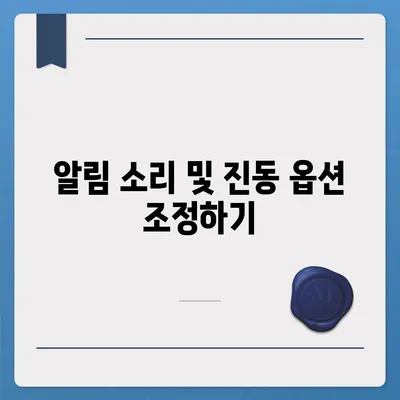 카카오톡 pc버전 알림