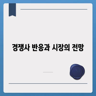 카카오골프퀀텀 매각 이슈 논란과 대응 방안