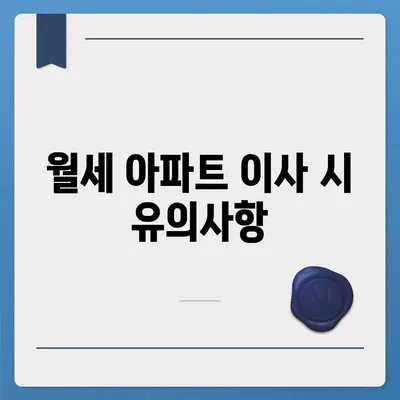 경상남도 고성군 상리면 포장이사비용 | 견적 | 원룸 | 투룸 | 1톤트럭 | 비교 | 월세 | 아파트 | 2024 후기