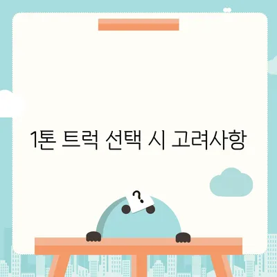 강원도 정선군 임계면 포장이사비용 | 견적 | 원룸 | 투룸 | 1톤트럭 | 비교 | 월세 | 아파트 | 2024 후기