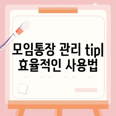 카카오뱅크 pc버전 모임통장 pc버전 만들기