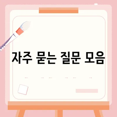 카톡 선착순 퀴즈 상품 증정 방법