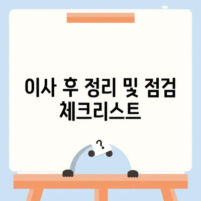 창원 원룸 이사용달이사 | 신뢰할 수 있는 이사업체