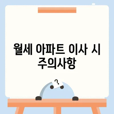 대구시 동구 신천3동 포장이사비용 | 견적 | 원룸 | 투룸 | 1톤트럭 | 비교 | 월세 | 아파트 | 2024 후기